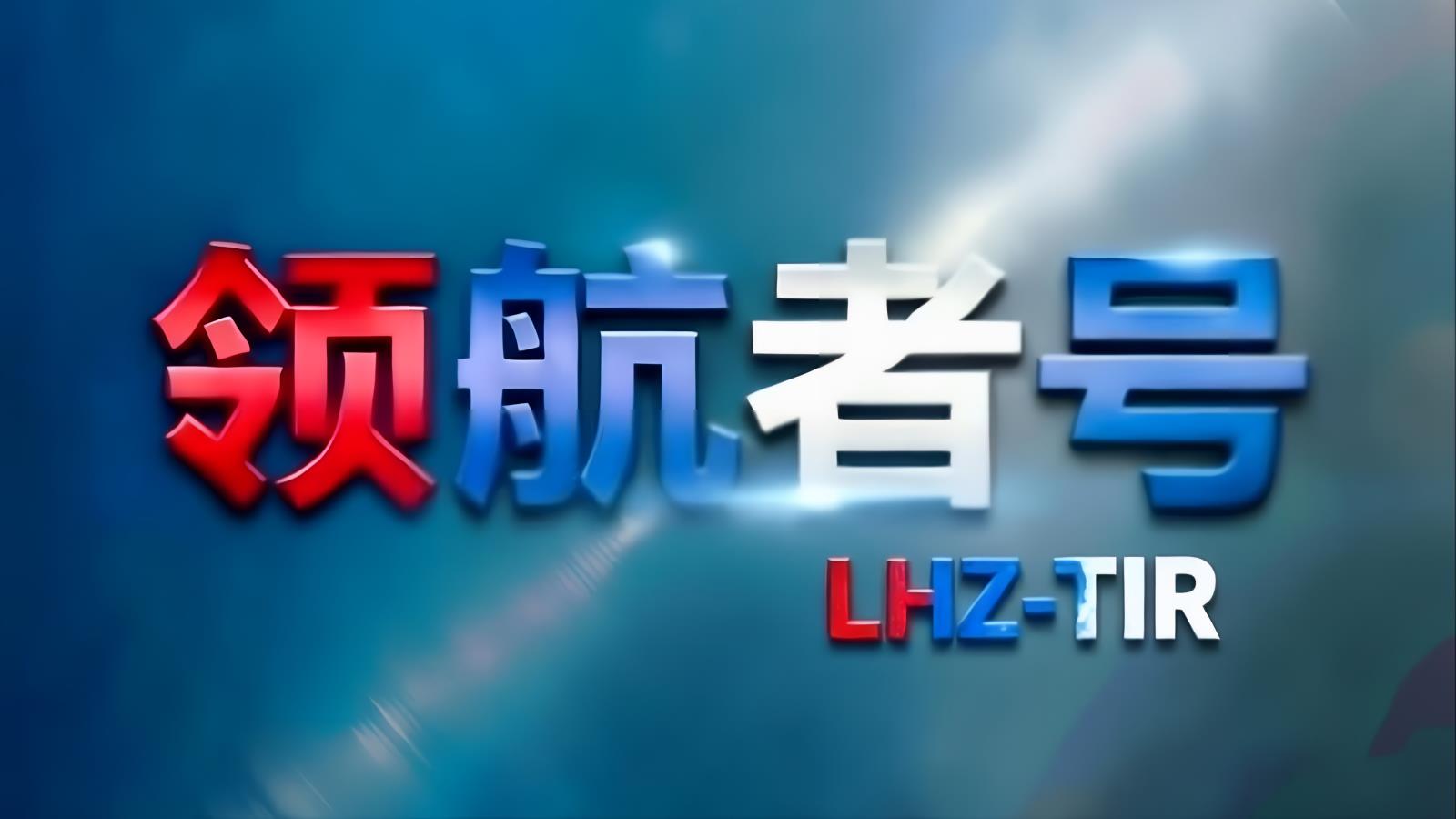 欧洲卡航ATA单证册专线：北方走廊全程TIR卡车公路直达，18-22天覆盖德国、法国、意大利，服务器与高价值IT设备多国临时进出境通道